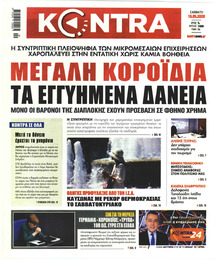 Kontra News