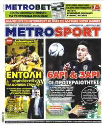 Metrosport