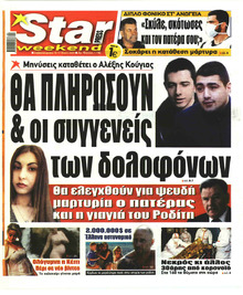 Star Press