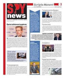 Spy News