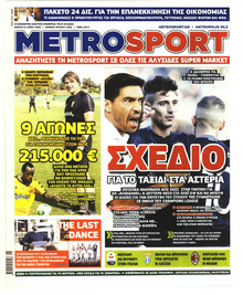 Metrosport