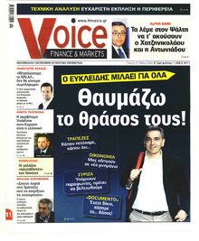 Finance and Markets Voice