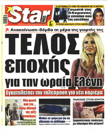 Star Press