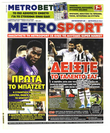 Metrosport