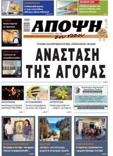 Άποψη του νότου