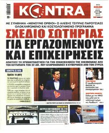 Kontra News