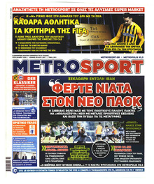 Metrosport