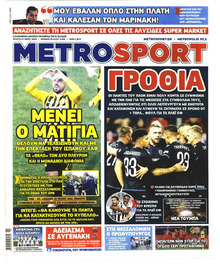 Metrosport