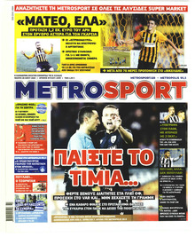 Metrosport