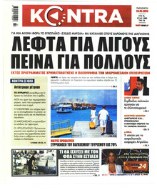 Kontra News