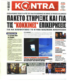 Kontra News