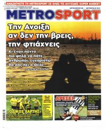 Metrosport