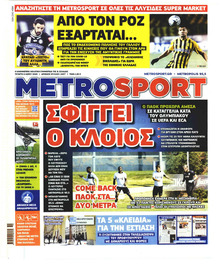 Metrosport