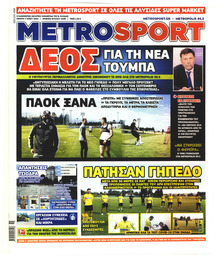 Metrosport