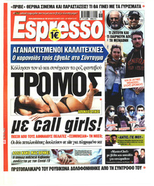 Espresso