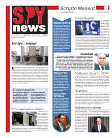 Spy News