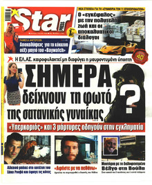 Star Press