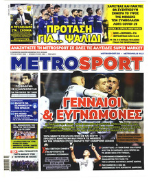 Metrosport