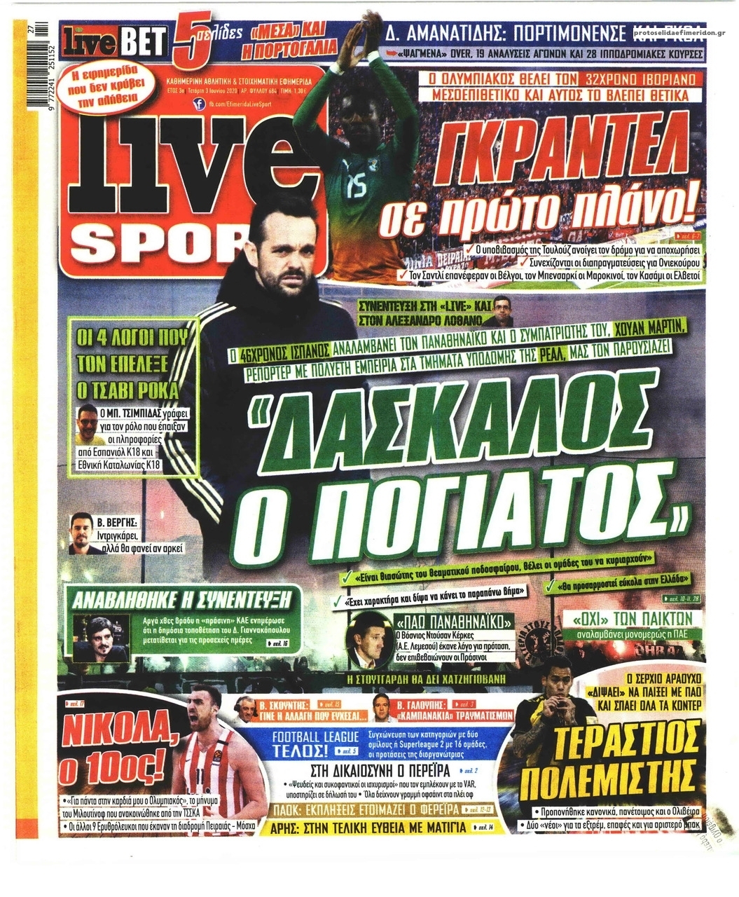 Πρωτοσέλιδο εφημερίδας Livesport