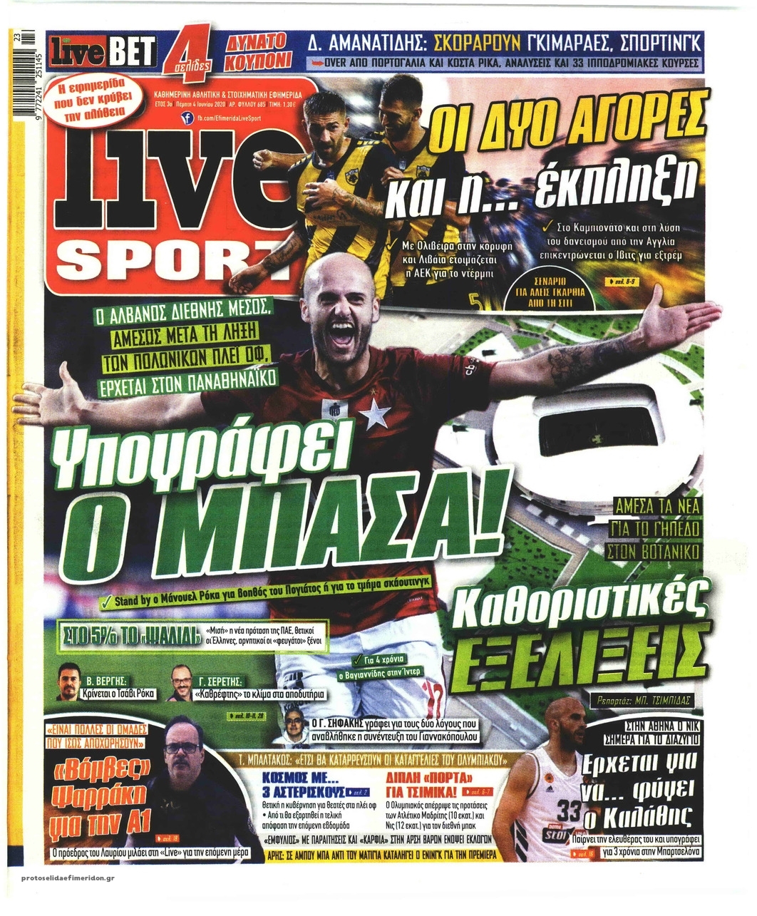 Πρωτοσέλιδο εφημερίδας Livesport