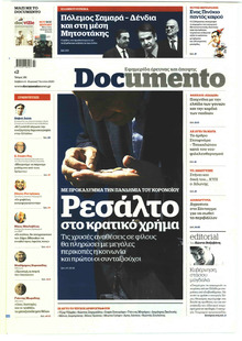 Documento