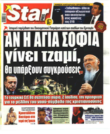 Star Press