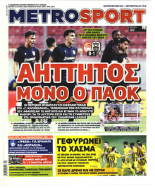 Metrosport