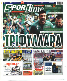 Sportime