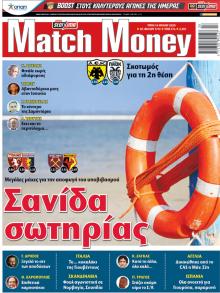 Matchmoney