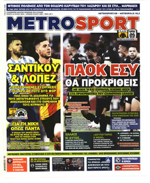 Metrosport