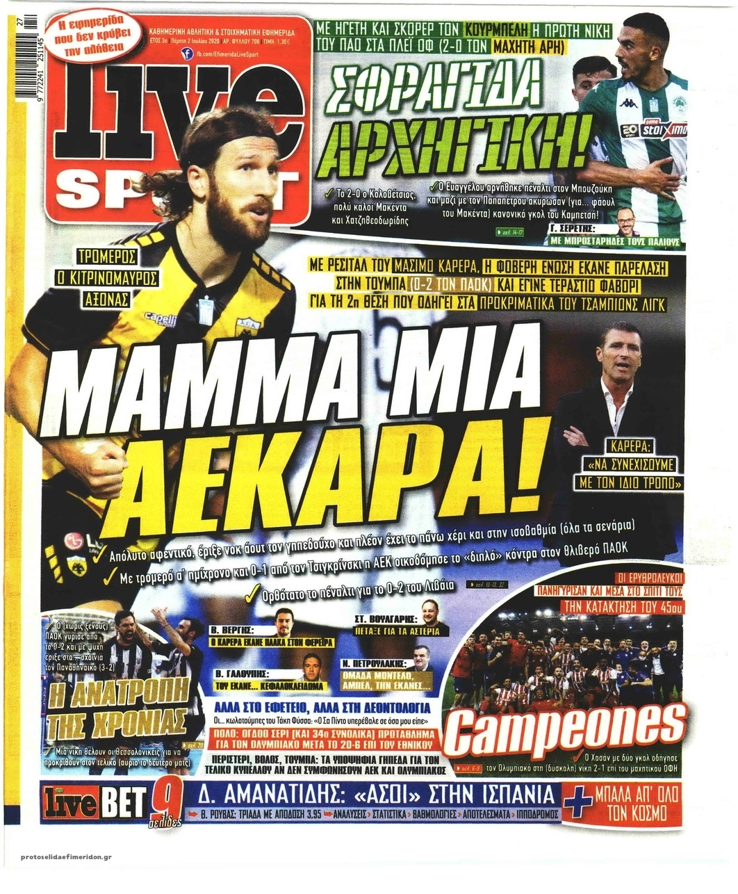 Πρωτοσέλιδο εφημερίδας Livesport