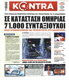 Kontra News