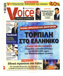 Finance and Markets Voice