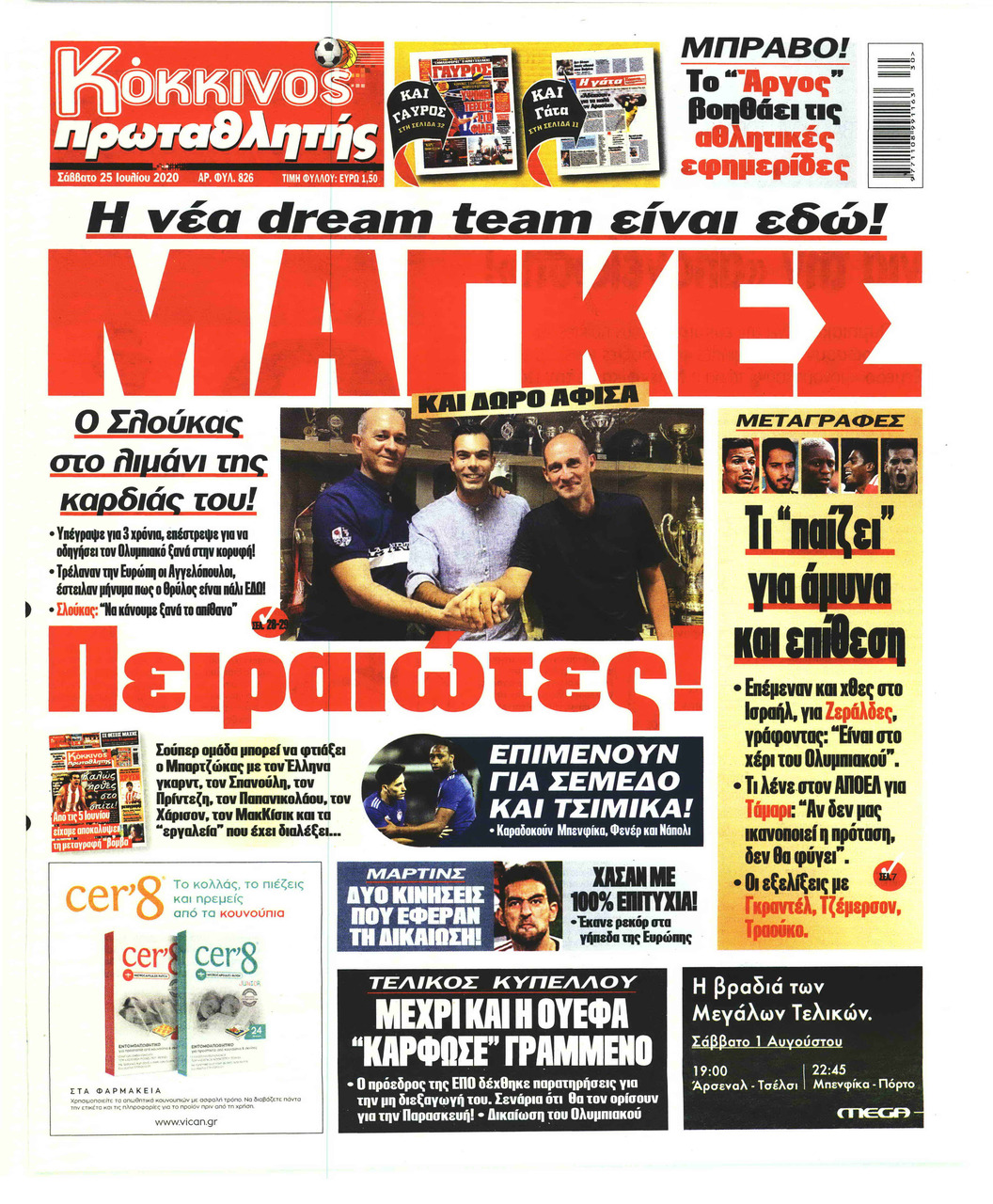 Πρωτοσέλιδο εφημερίδας Κόκκινος Πρωταθλητής