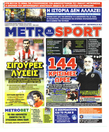 Metrosport