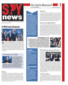 Spy News