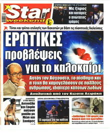 Star Press