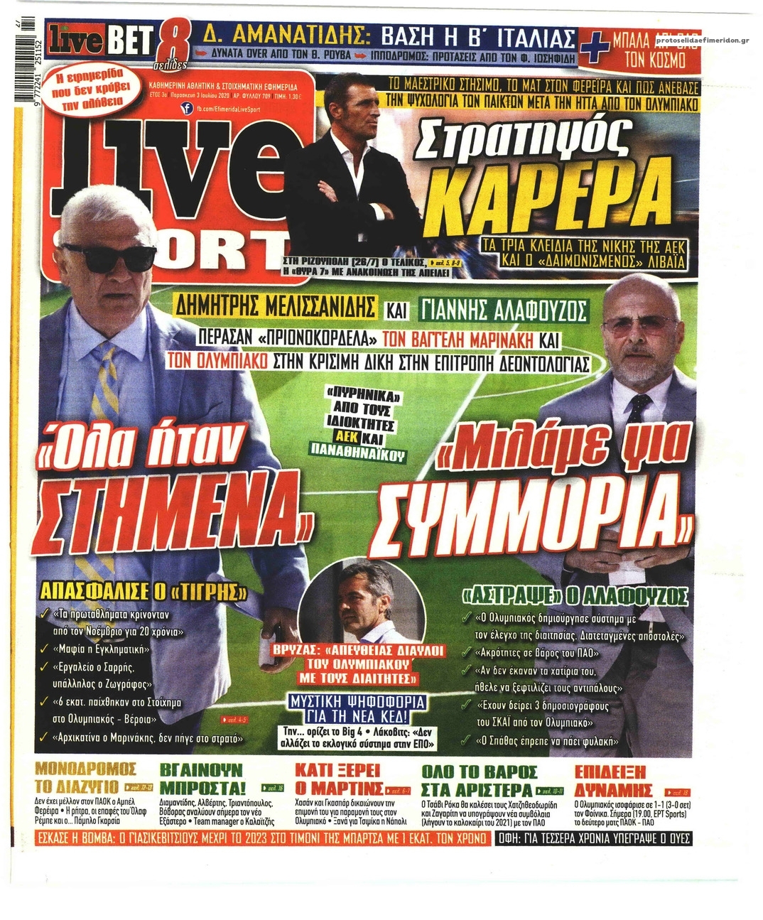 Πρωτοσέλιδο εφημερίδας Livesport