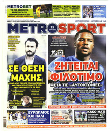 Metrosport