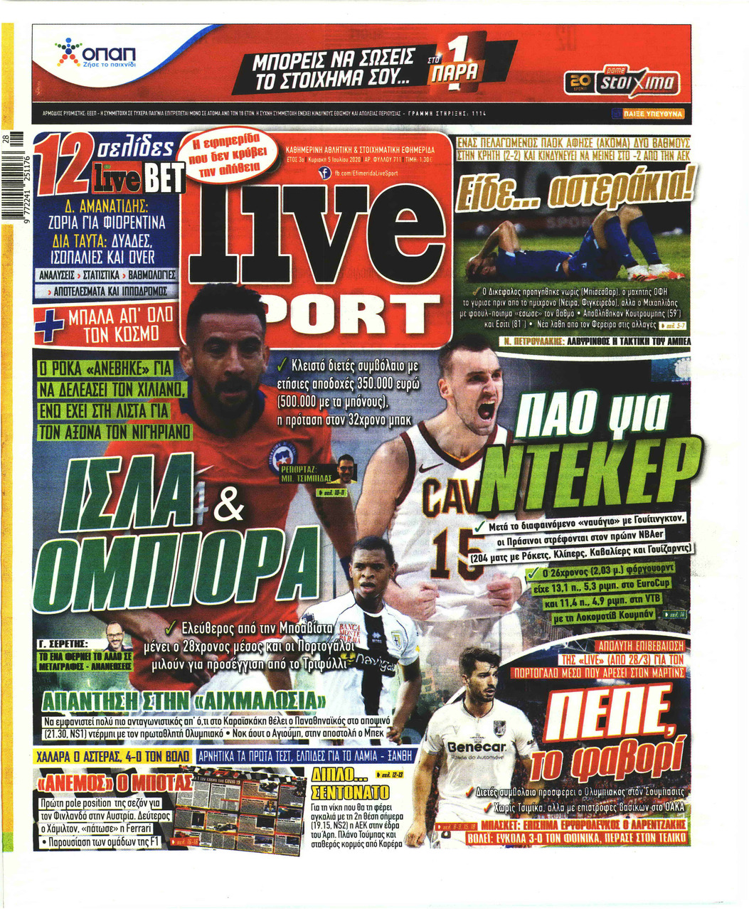 Πρωτοσέλιδο εφημερίδας Livesport