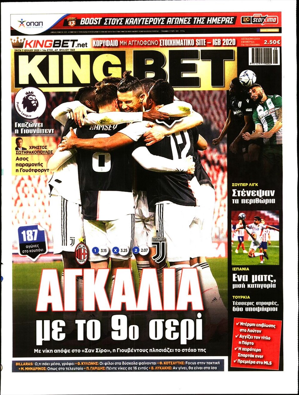 Πρωτοσέλιδο εφημερίδας Kingbet