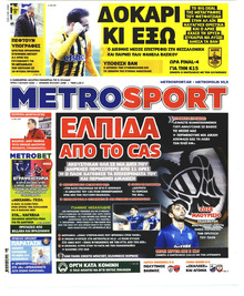 Metrosport