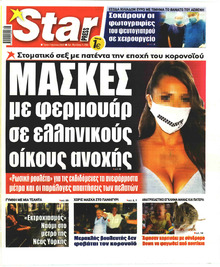 Star Press