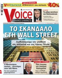 Finance and Markets Voice