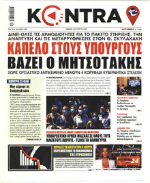 Kontra News