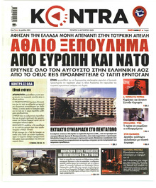 Kontra News