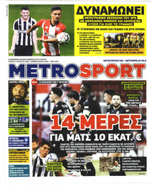 Metrosport