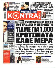 Kontra News