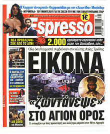 Espresso