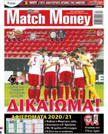 Matchmoney